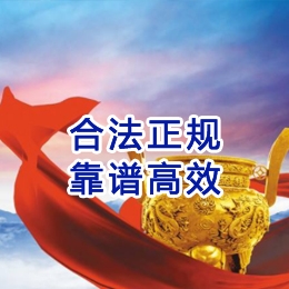 汨罗讨账公司