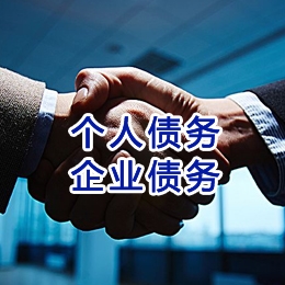 汨罗追债公司